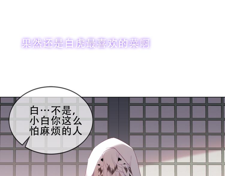 第151话 拾忆40