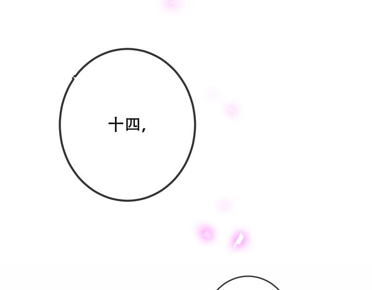 第39话 选择47