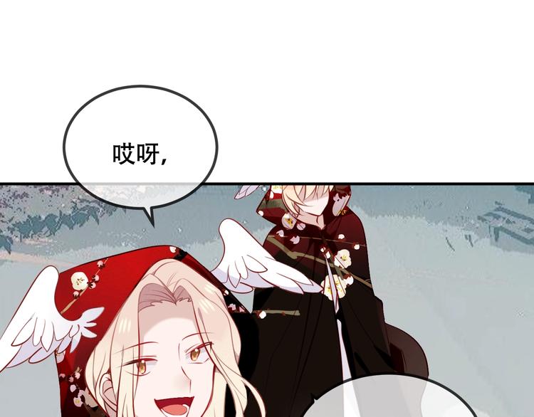 第73话 我喜欢上了他？89