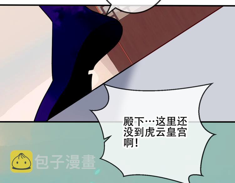 第45话 新美男登场！14
