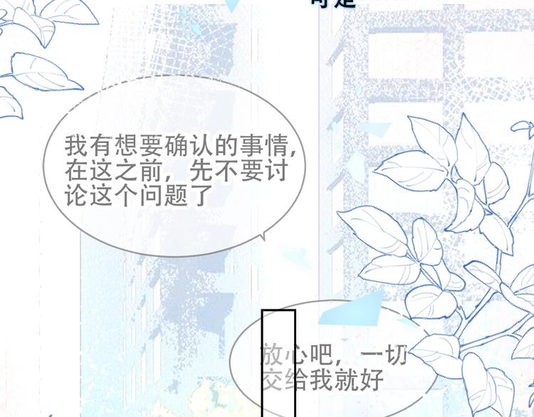 第106话 掠夺！83