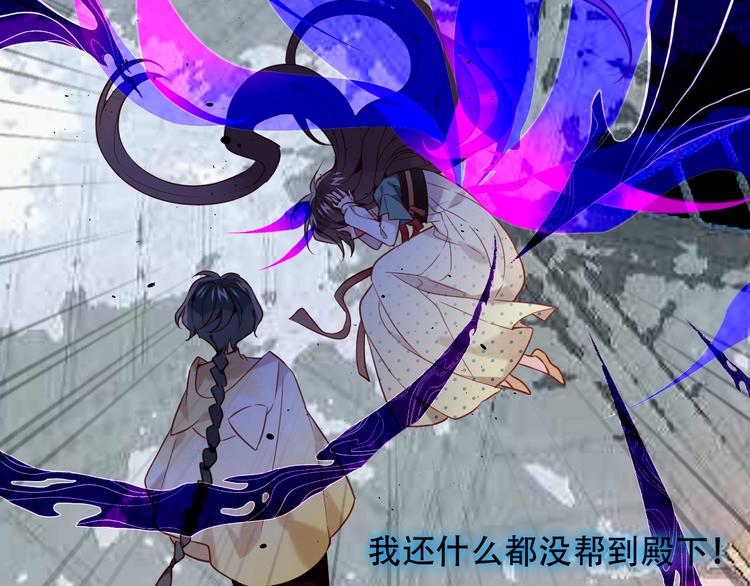 第111话 成魔？114