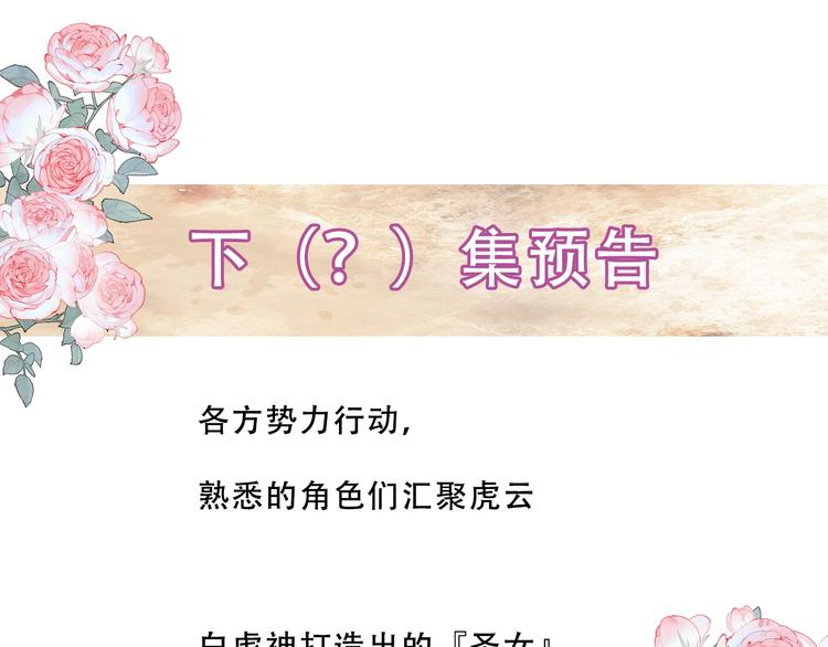 第133话 遗忘与开始156