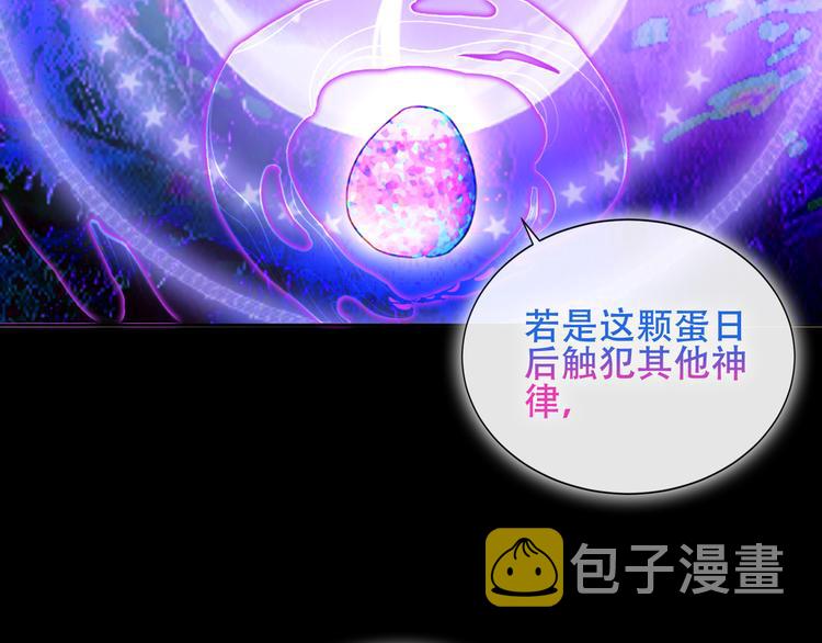 第126话 渐渐靠近78