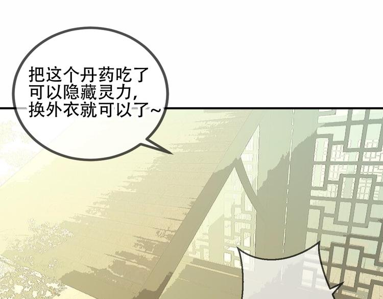 第57话 美色44