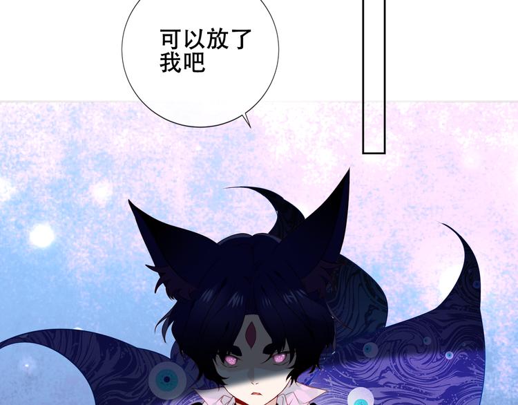 第144话 无畏76