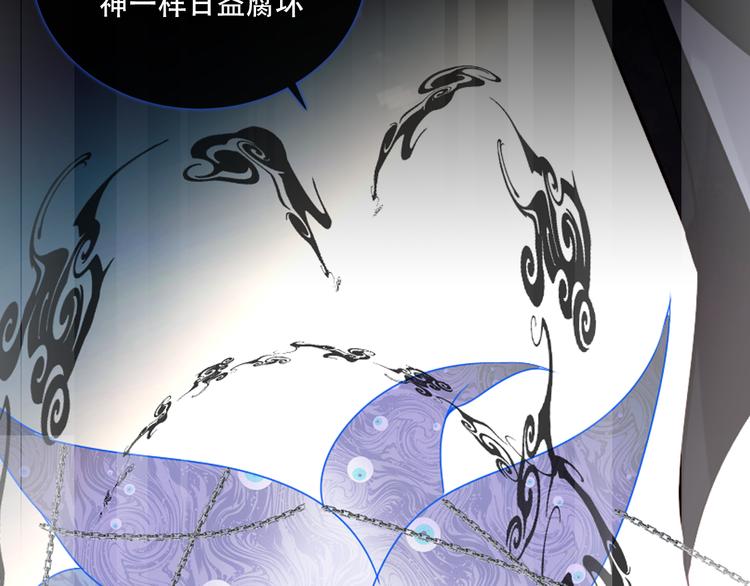 第136话 拥你入怀51