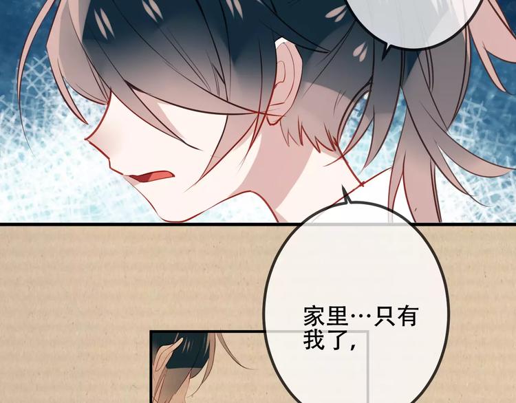 番外 奎的回忆27