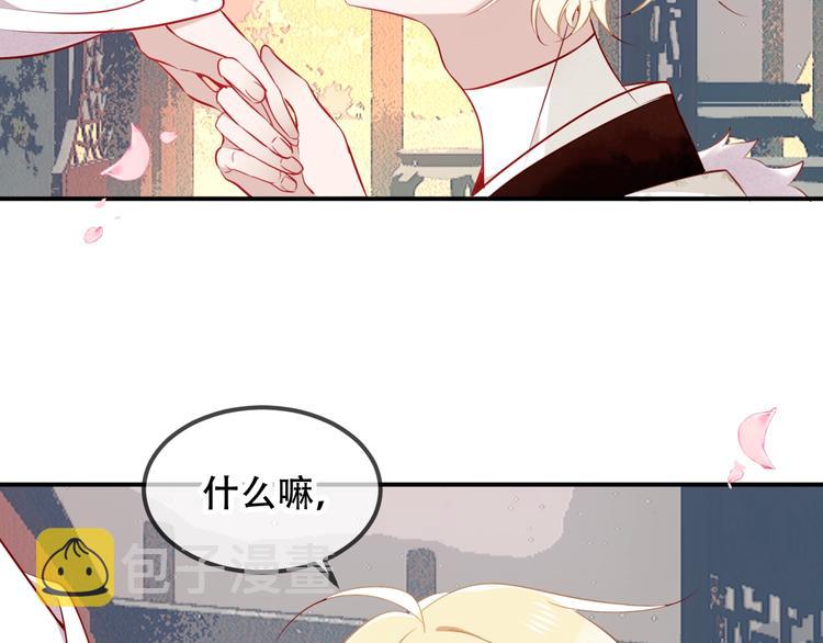 第78话 眼睛会告诉你答案70