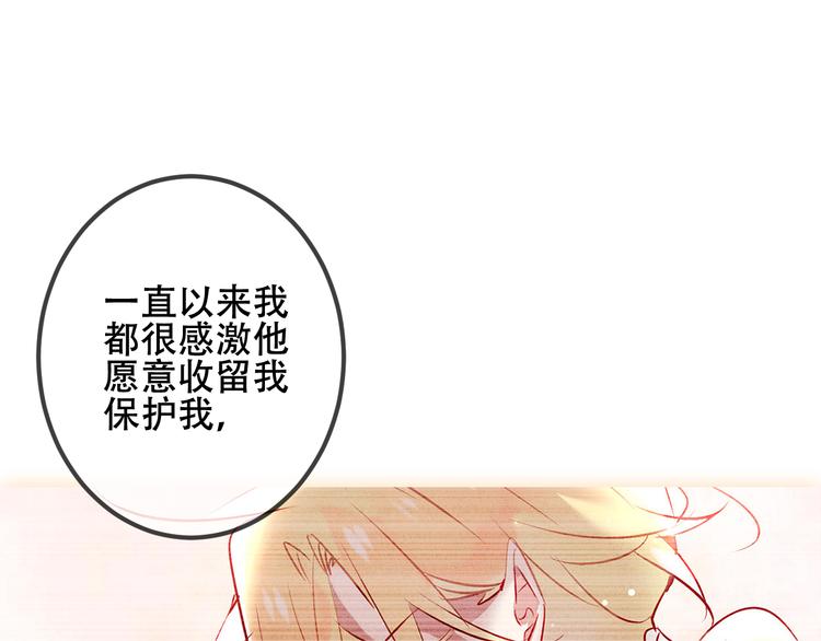 第52话 爱的证明47