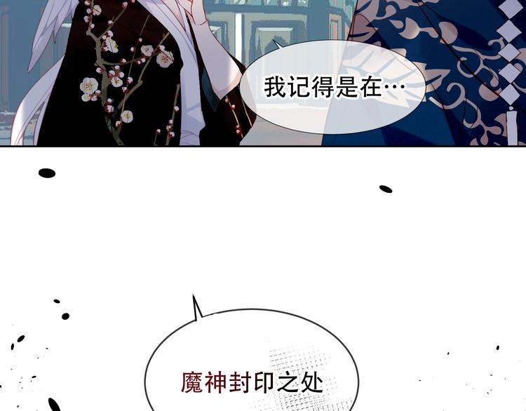 第121话 魔界入口34