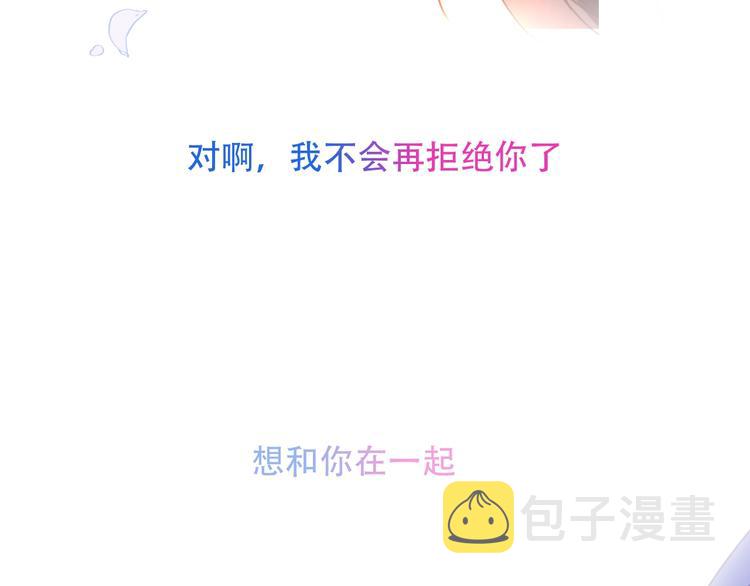 第97话 戒指5
