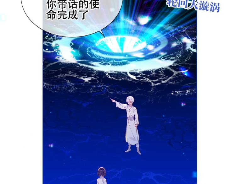 第172话 隐藏结局（下）34
