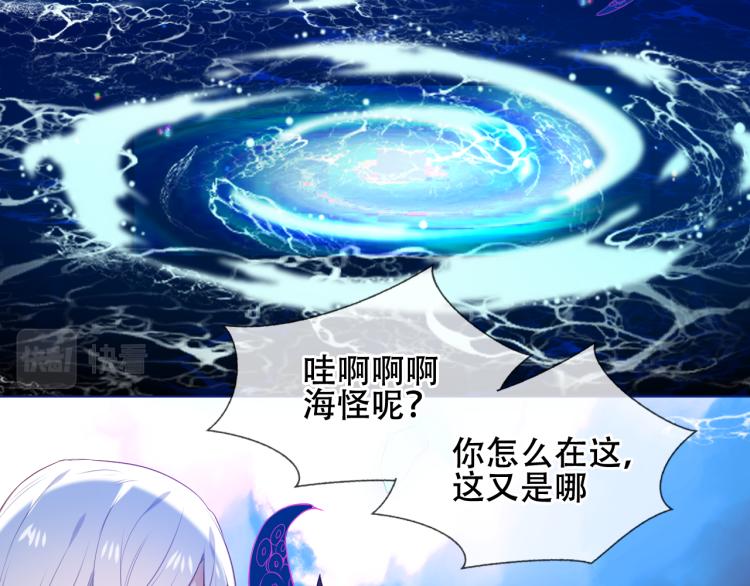 第171话 隐藏结局（上）117