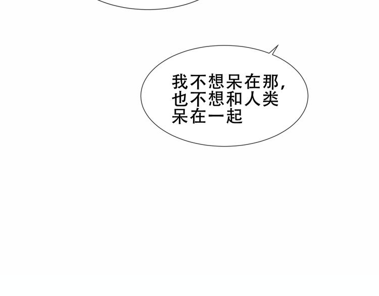 幽皇与黄龙（下）9