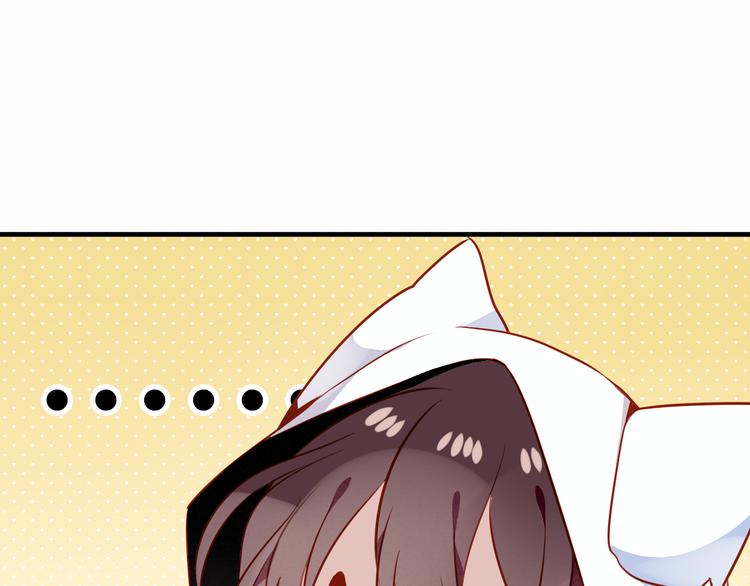 第54话 紫发王子花式撩人！46