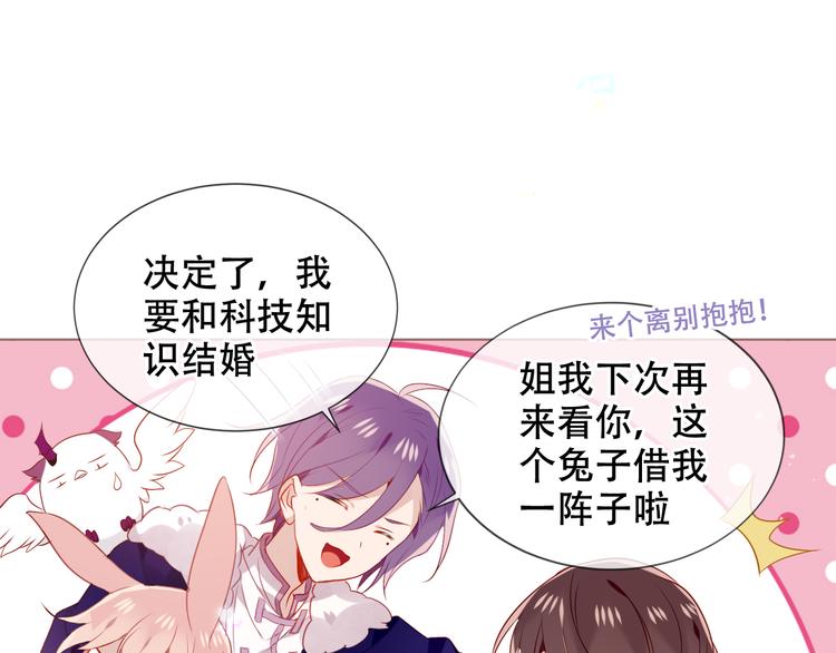 第170话 最好的结局11
