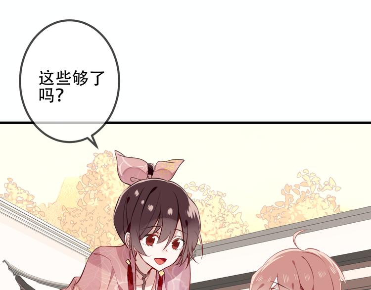 第33话 螳螂捕蝉6