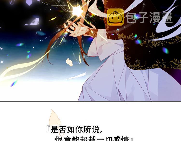 第164话 白与希48