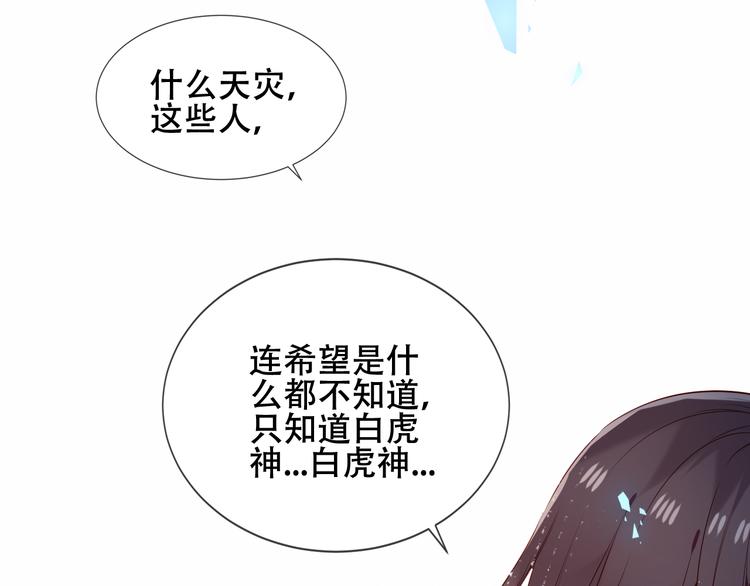 第159话 虽千万人吾往矣32