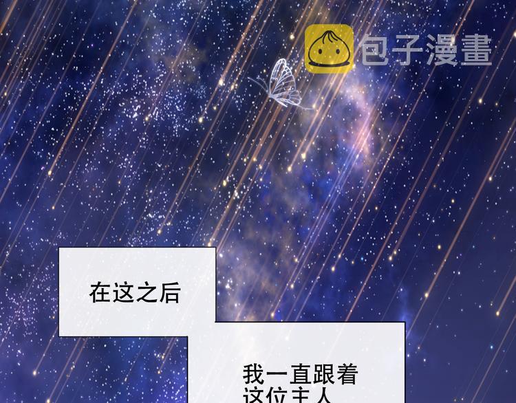 第146话 狼与犬12