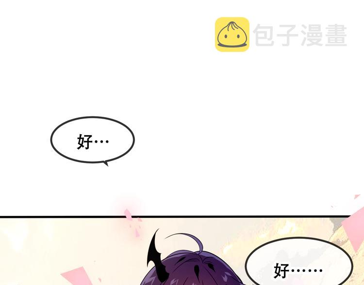 第87话 殿下，我们回家0