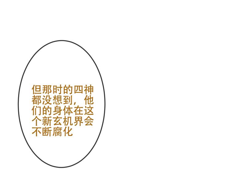 第147话 希望所在84