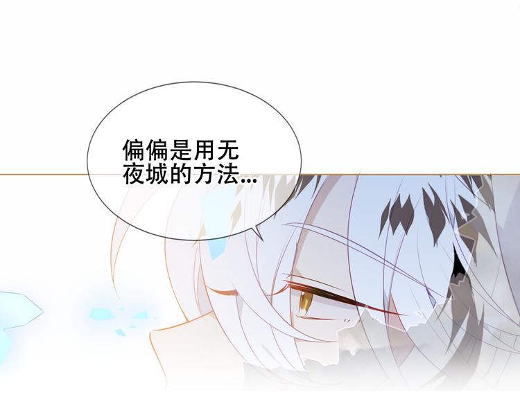 第156话 这次，换你来救我了35