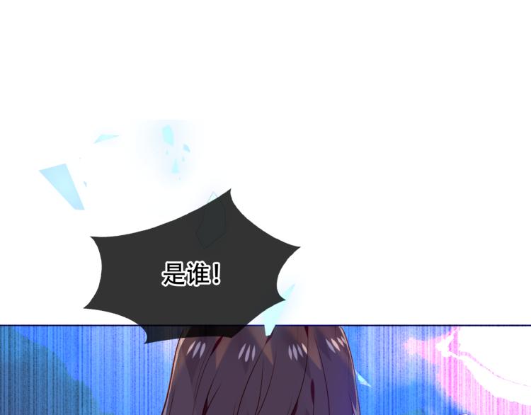 第171话 隐藏结局（上）87