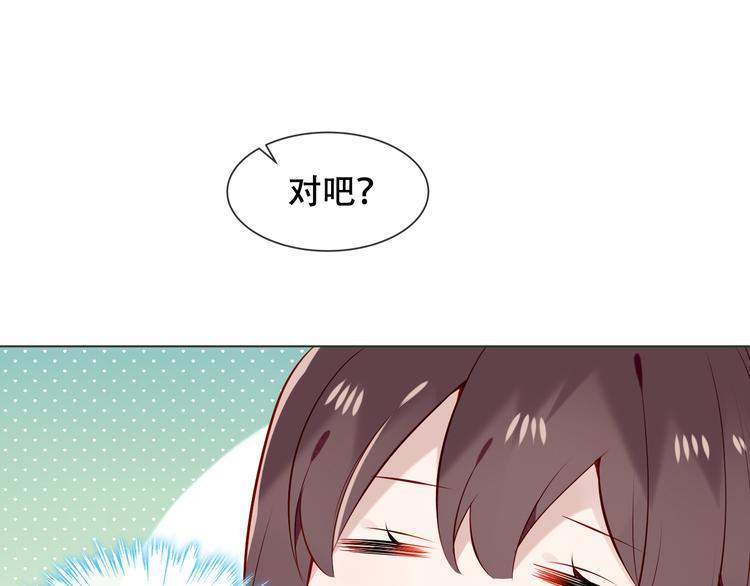 第153话 错过的邀约53