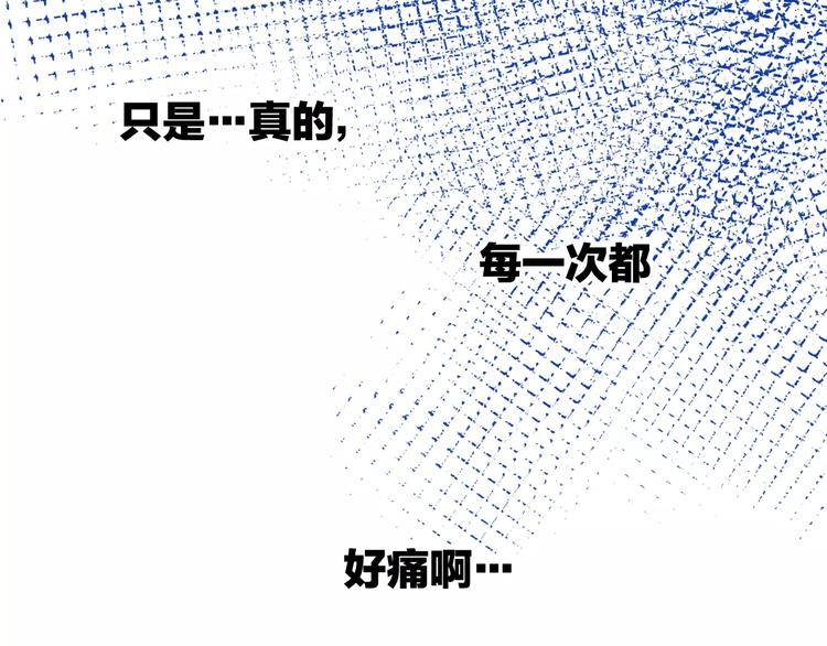 第17话 仇恨与妒火75