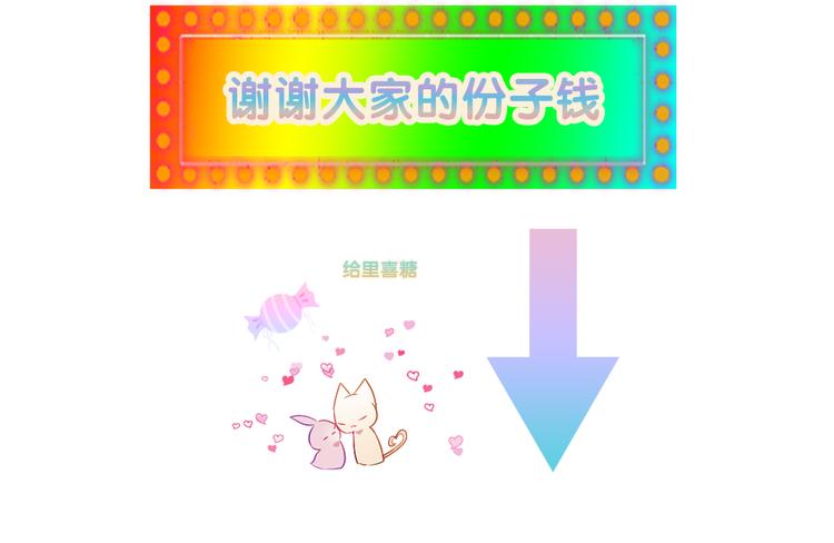第167话 大婚之日93