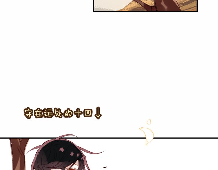 第58话 气炸的金云裂36