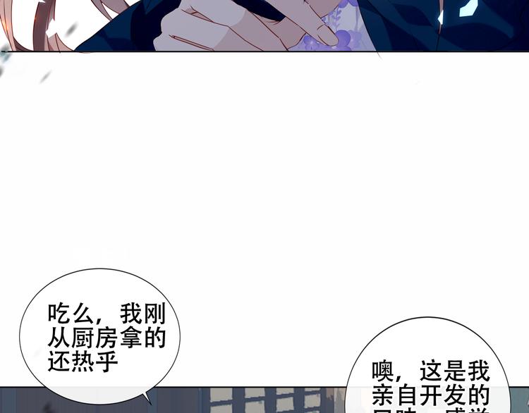 第144话 无畏65