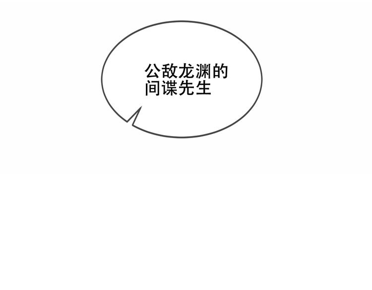 第134话 各方汇聚79