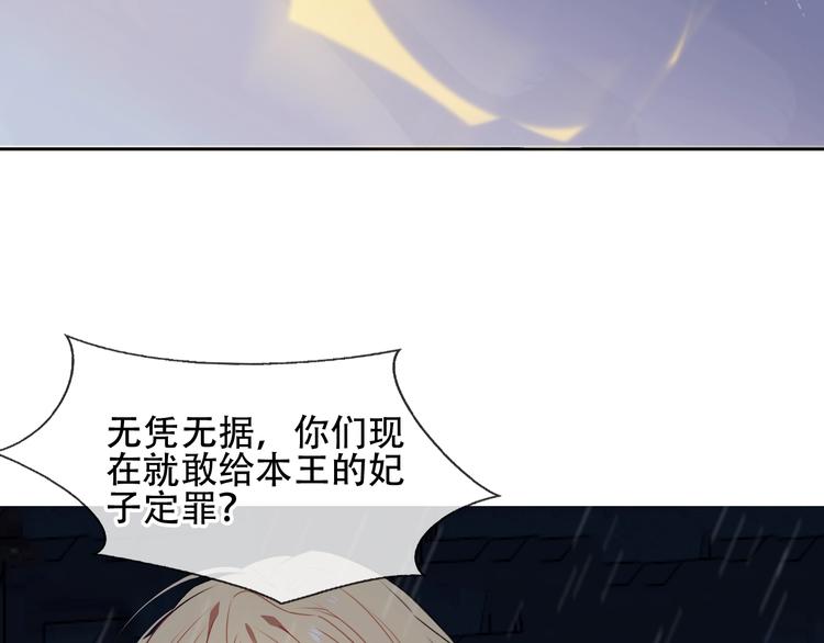 第110话 背道而驰41