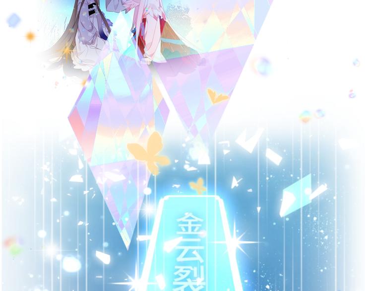 第160话 光66