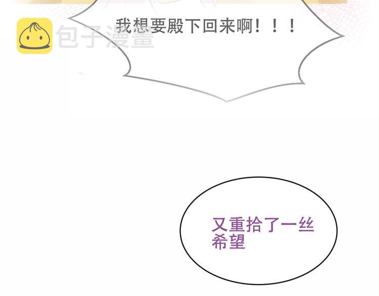 第133话 遗忘与开始91