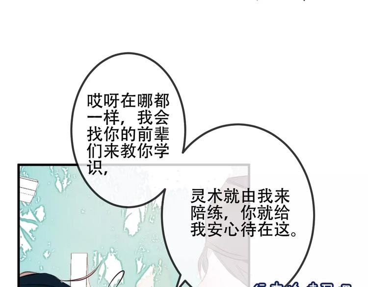 番外 奎的回忆38