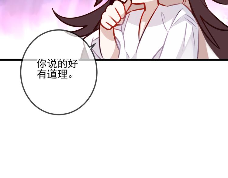 第21话 同居？34