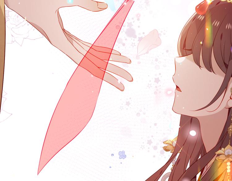 第166话 婚礼前夕79