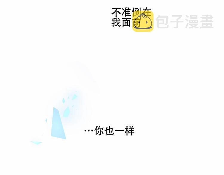 第147话 希望所在11