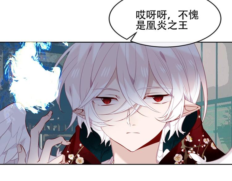 第113话 赤离的真心84