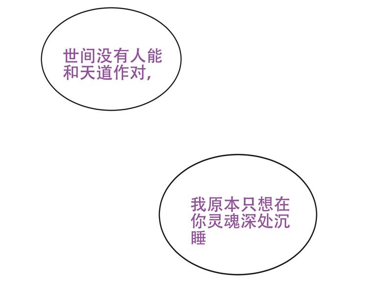 第133话 遗忘与开始86