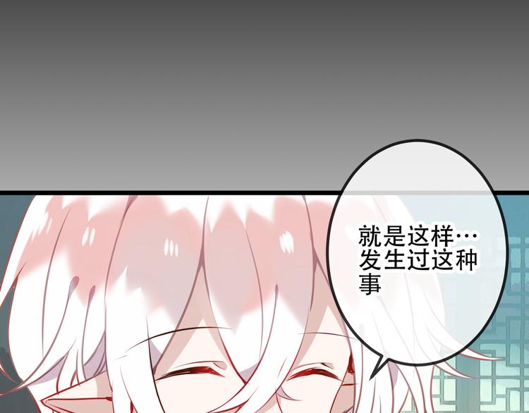 第42话 被处死的理由32