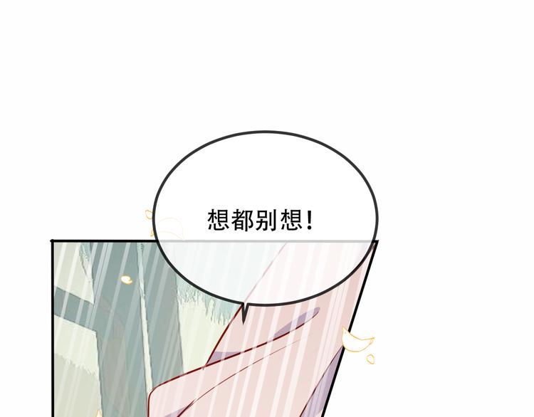 第58话 气炸的金云裂26