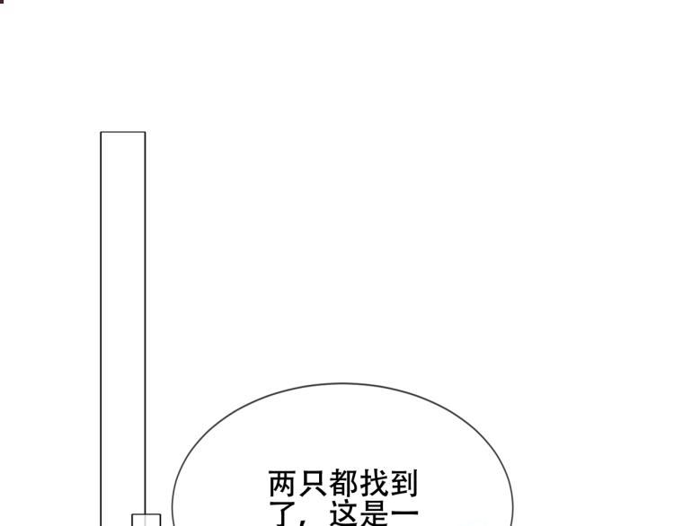 番外 聆与杏（下）45