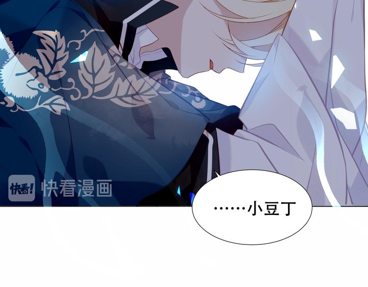 第137话 自私的太阳79