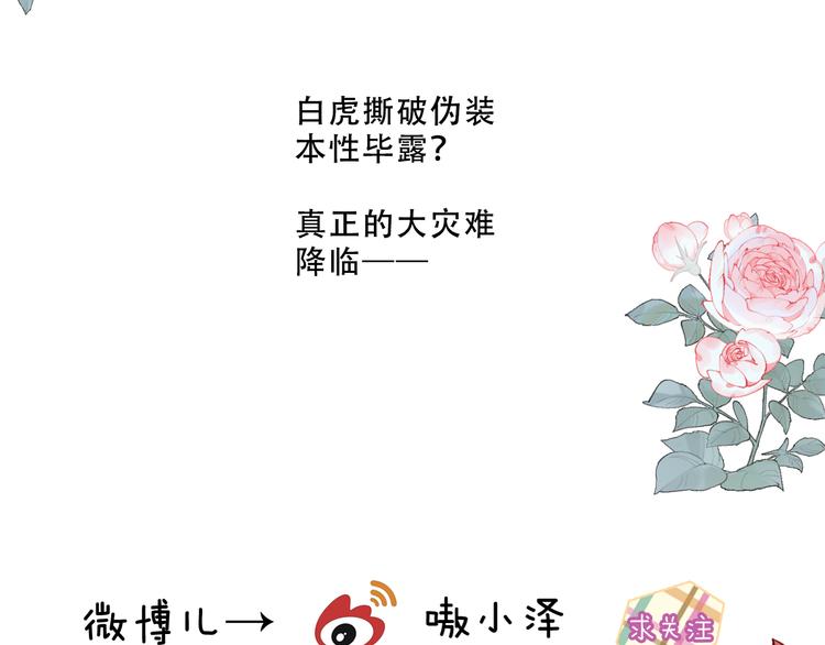第153话 错过的邀约98