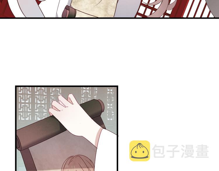 第2话 小丫头，你说谁是色狼？120